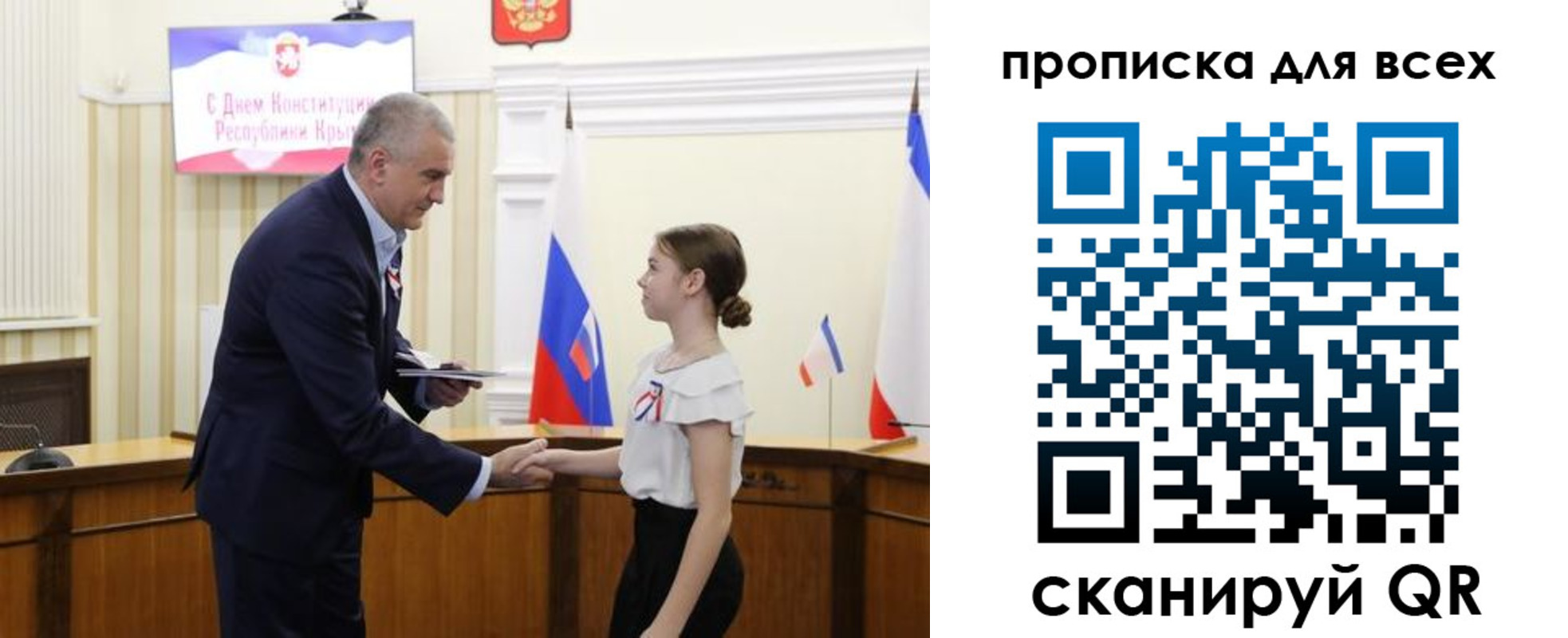 временная регистрация недорого в Волосово