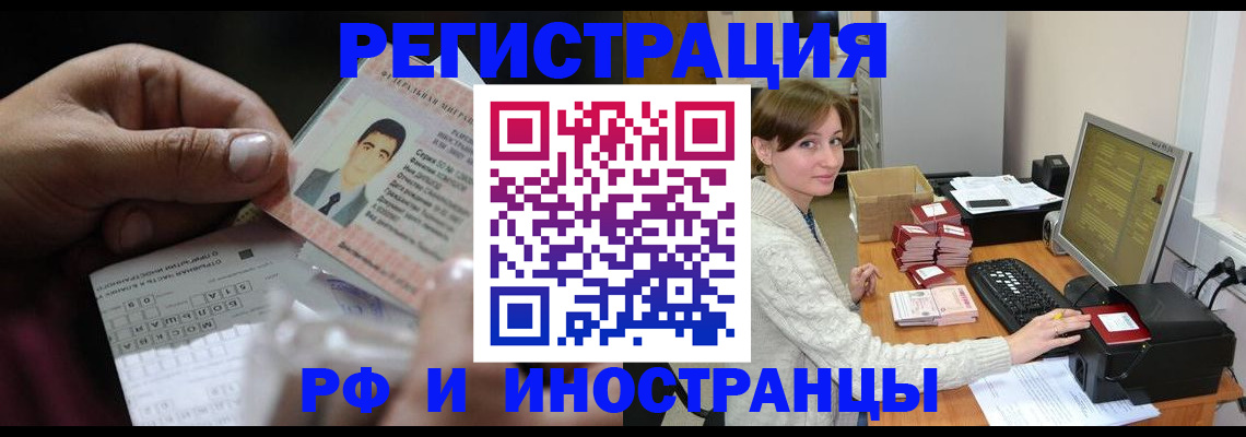 регистрация для школы в Волосово