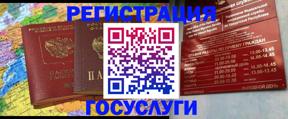 найти адрес прописки в Волосово