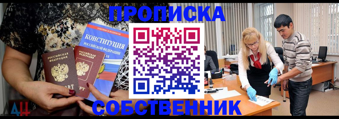 форма 3 в Волосово